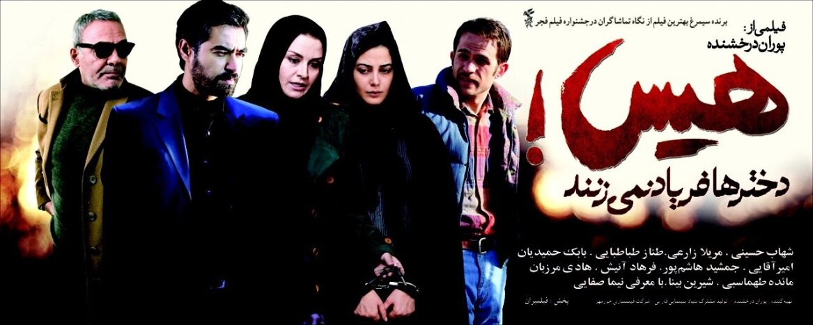 پروژه سوم